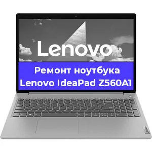 Замена видеокарты на ноутбуке Lenovo IdeaPad Z560A1 в Волгограде